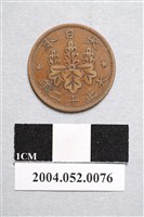藏品(大正12年日本一錢銅幣)的圖片