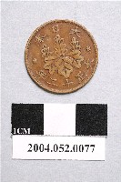 藏品(大正12年日本一錢銅幣)的圖片