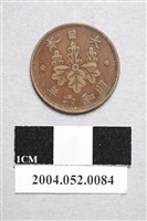 藏品(昭和6年日本一錢銅幣)的圖片