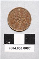 藏品(昭和7年日本一錢銅幣)的圖片