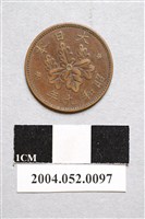 藏品(昭和9年日本一錢銅幣)的圖片