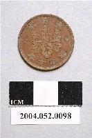 藏品(昭和10年日本一錢銅幣)的圖片
