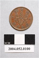 藏品(昭和10年日本一錢銅幣)的圖片
