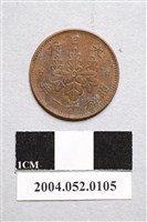 藏品(昭和11年日本一錢銅幣)的圖片