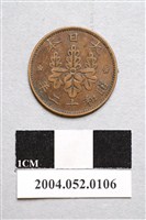 藏品(昭和12年日本一錢銅幣)的圖片