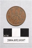 藏品(昭和12年日本一錢銅幣)的圖片