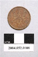 藏品(昭和12年日本一錢銅幣)的圖片