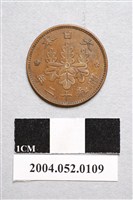 藏品(昭和12年日本一錢銅幣)的圖片