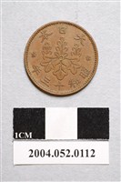 藏品(昭和13年日本一錢銅幣)的圖片