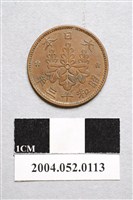 藏品(昭和13年日本一錢銅幣)的圖片