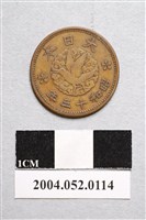 藏品(昭和13年日本一錢銅幣)的圖片
