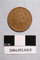 藏品(昭和13年日本一錢銅幣)的圖片