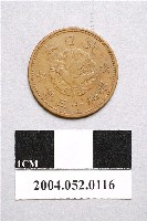 藏品(昭和13年日本一錢銅幣)的圖片