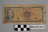 藏品(民國58年臺灣銀行發行新臺幣伍圓紙鈔)的圖片