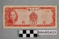 藏品(民國58年臺灣銀行發行新臺幣拾圓紙鈔)的圖片