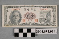 藏品(民國50年臺灣銀行發行新臺幣壹圓紙鈔)的圖片