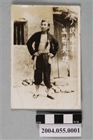 藏品(廖添丁劇照)的圖片