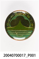 藏品(墾丁國家公園紀念章)的圖片