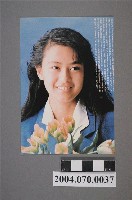 藏品(女明星照片之1)的圖片