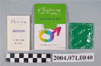 藏品(數位保險套)的圖片