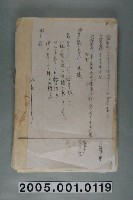 藏品(影片「太空的脅威」准演執照)的圖片