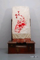 藏品(竹東清漆木製鏡台)的圖片