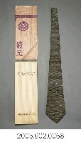 藏品(菊元百貨男用領帶組)的圖片