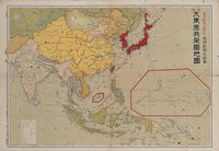 藏品(興南新聞社〈最新大東亞共榮圈地圖〉)的圖片