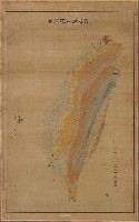 藏品(臺灣總督府殖產局礦務課〈五十萬分一臺灣地質礦產圖〉)的圖片