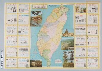 藏品(國際文化服務社〈臺灣省觀光圖〉)的圖片