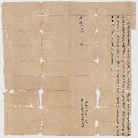 藏品(乾隆20年吳通立賣杜絕田契字)的圖片