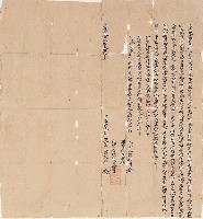 藏品(嘉慶12年謝友潘立典地基契字)的圖片