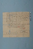 藏品(嘉慶13年叔謝蘭昌立典地基契字)的圖片
