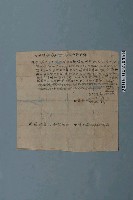 藏品(道光23年劉德興立生銀契字)的圖片