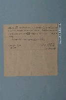 藏品(道光2年福生等仝立合約契字)的圖片