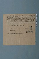 藏品(道光6年許媽力等仝立典契字)的圖片