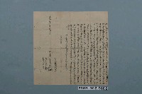 藏品(道光17年吳清隨等仝立典契字)的圖片