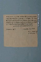 藏品(道光2年許天助立胎借契字)的圖片