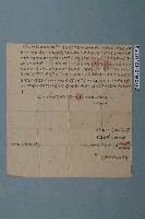 藏品(道光14年林廣文立杜絕賣盡根契字)的圖片