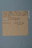 藏品(道光26年盧安水等仝立胎契字)的圖片