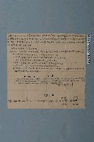 藏品(咸豐8年李振註等立鬮分合同契字)的圖片