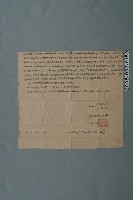 藏品(咸豐10年李庚生立典田契字)的圖片