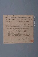 藏品(咸豐6年7月王薄等立典大租契字)的圖片