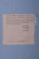 藏品(咸豐7年臺觀等立杜賣地基契字)的圖片