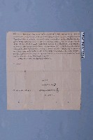 藏品(咸豐5年龔媽仕等立典水田契字)的圖片