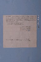 藏品(同治元年文樑等立杜賣屋契字)的圖片