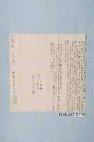 藏品(光緒13年李晉佳立杜賣田契字)的圖片