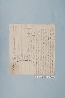 藏品(光緒7年張邱氏等立杜賣絕地基契字)的圖片