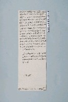 藏品(明治38年宗運鼎等立承耕契字)的圖片