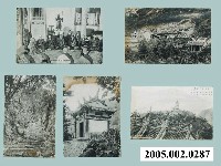 藏品(獅頭山風景)的圖片